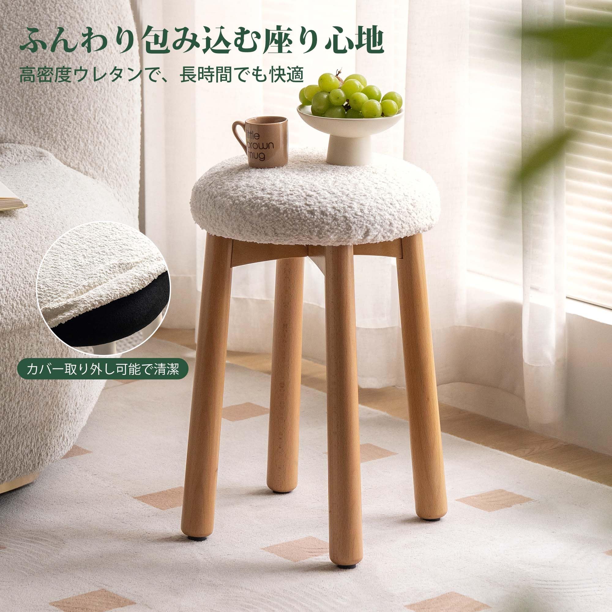 Amazon.co.jp: YESWOOD ドレッサーチェア 輸入ラバーウッド カバー洗濯